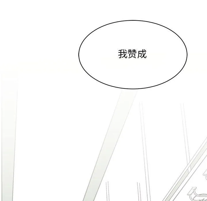 我的完美缪斯第50話