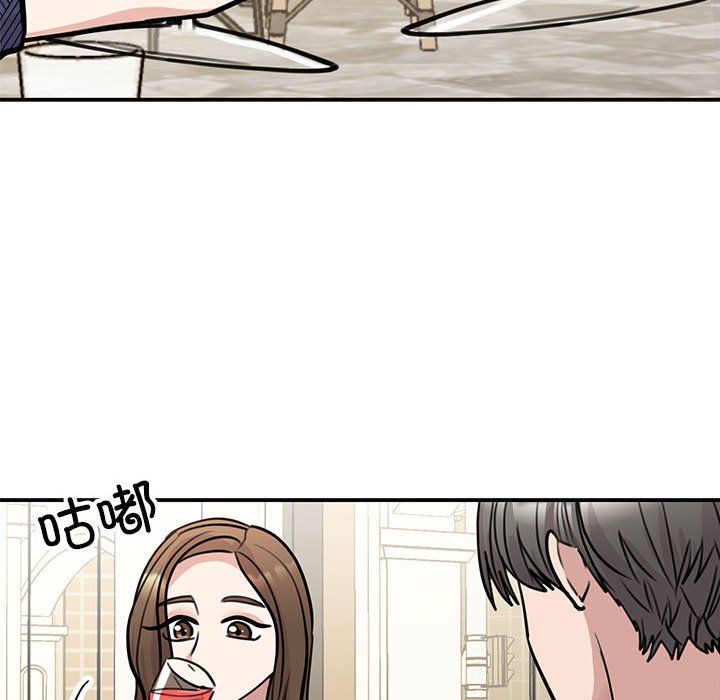 我的完美缪斯第50話