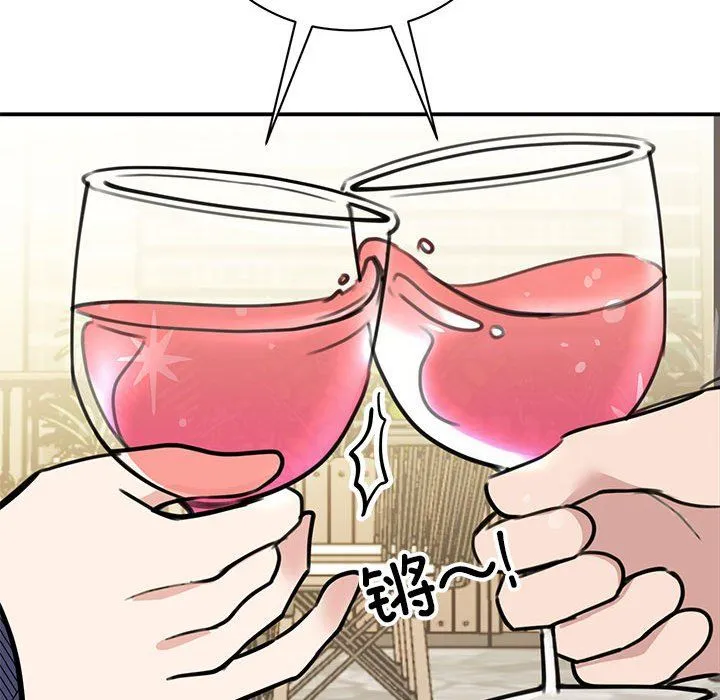 我的完美缪斯-第50話 - 图片 88