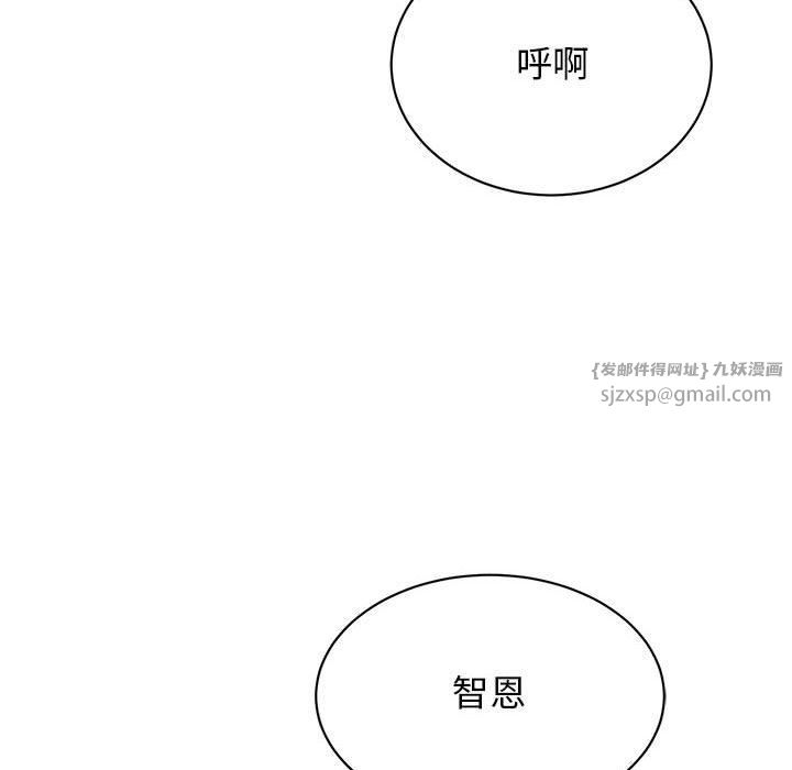 我的完美缪斯第50話