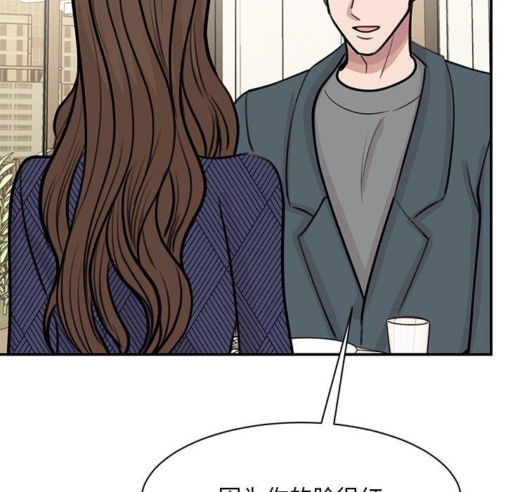 我的完美缪斯第50話