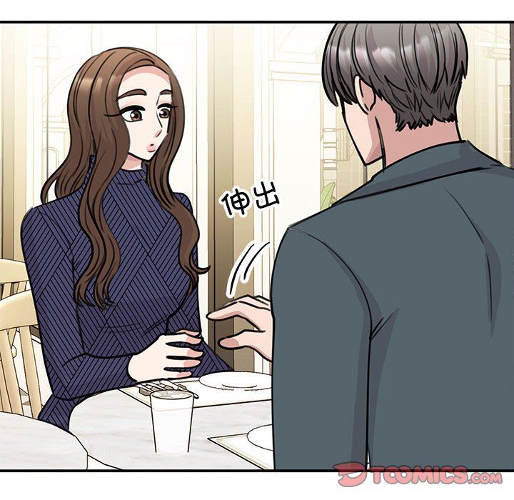 我的完美缪斯第50話