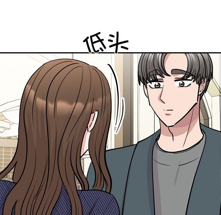 我的完美缪斯第50話