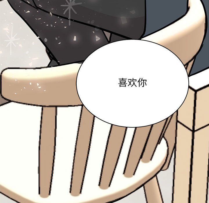 我的完美缪斯第50話