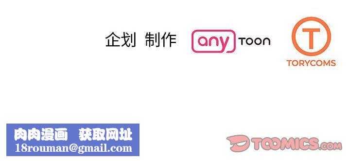 我的完美缪斯第50話