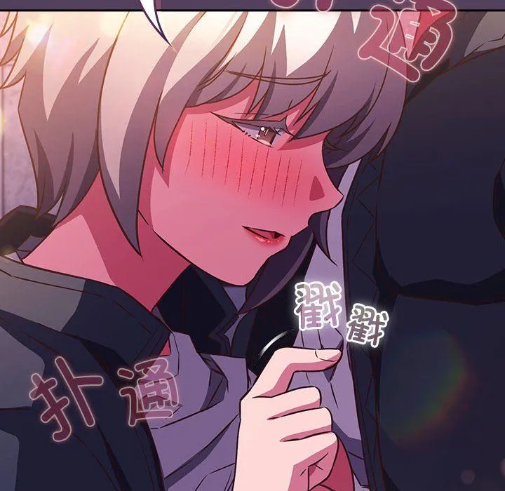 受害者联盟-第47話 - 图片 22
