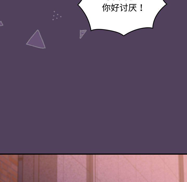 受害者联盟第47話