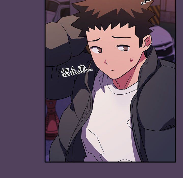 受害者联盟第47話