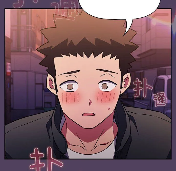受害者联盟-第47話 - 图片 50