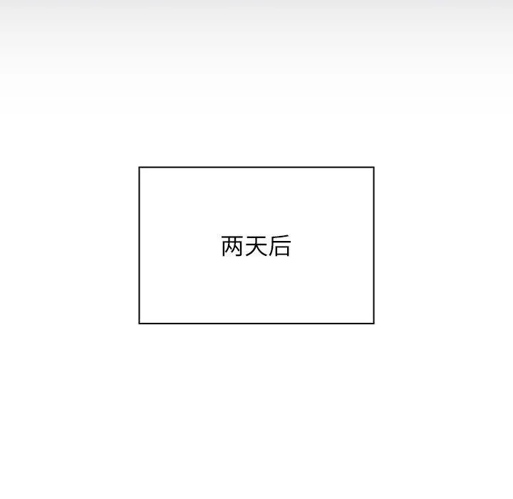 受害者联盟-第47話 - 图片 79