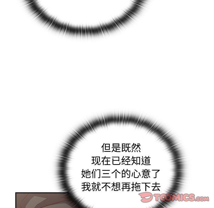 受害者联盟第47話