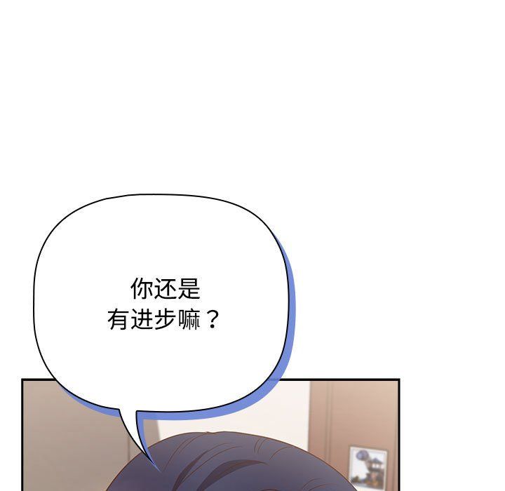 受害者联盟第47話