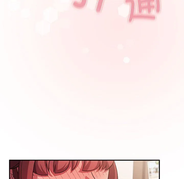 受害者联盟-第47話 - 图片 128
