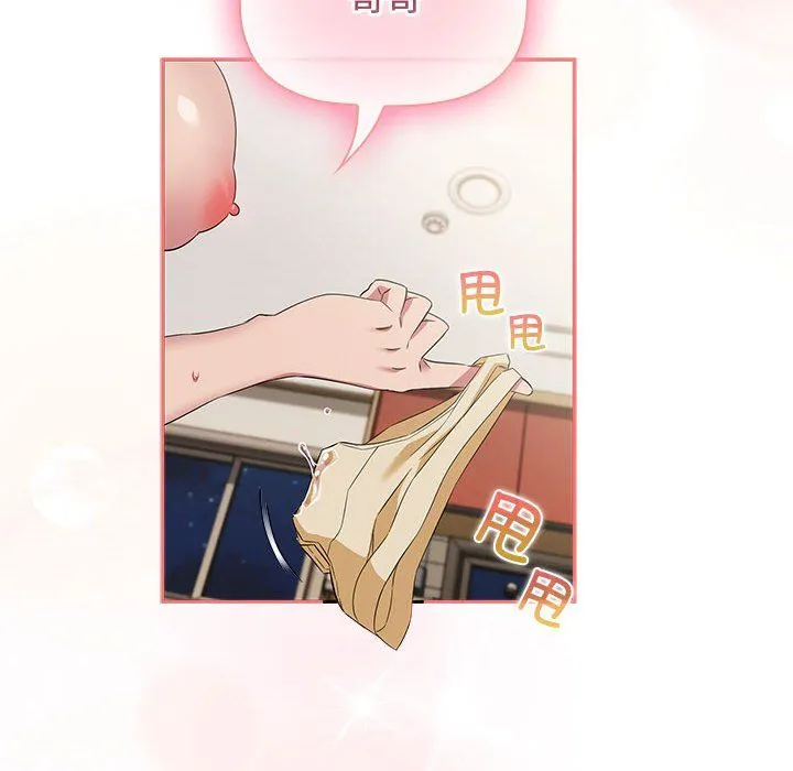 受害者联盟-第47話 - 图片 144