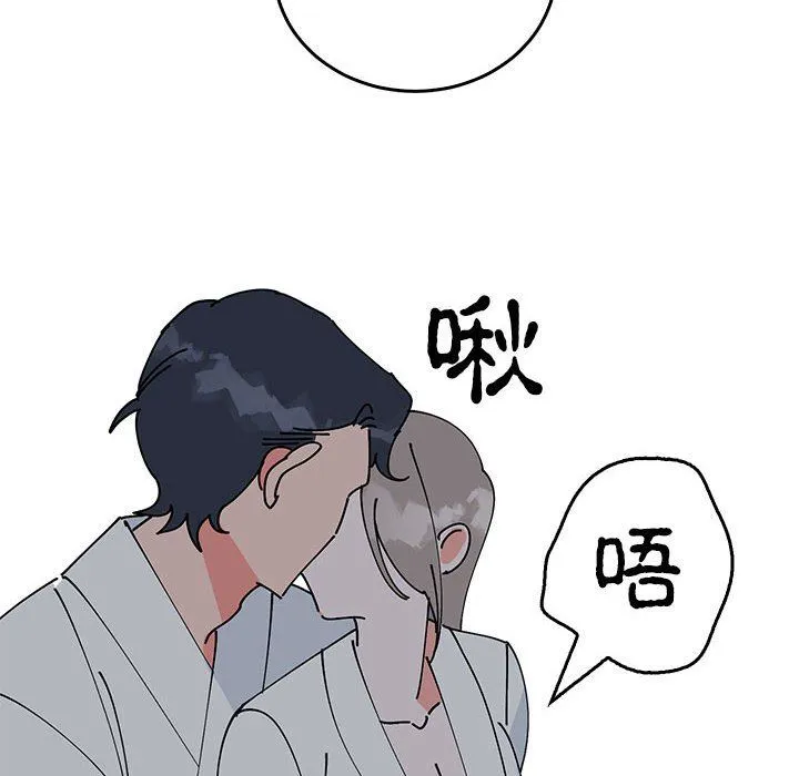 毒酒第37話