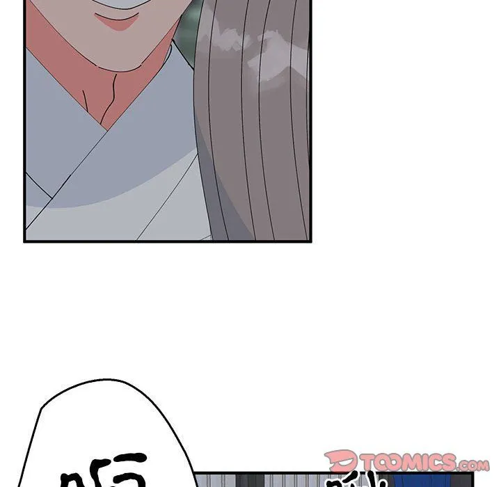 毒酒第37話