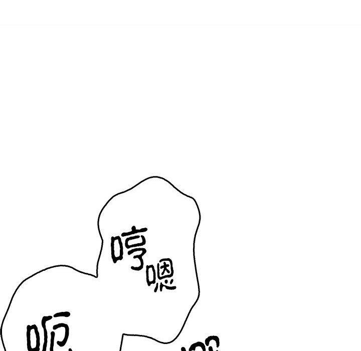 毒酒第37話