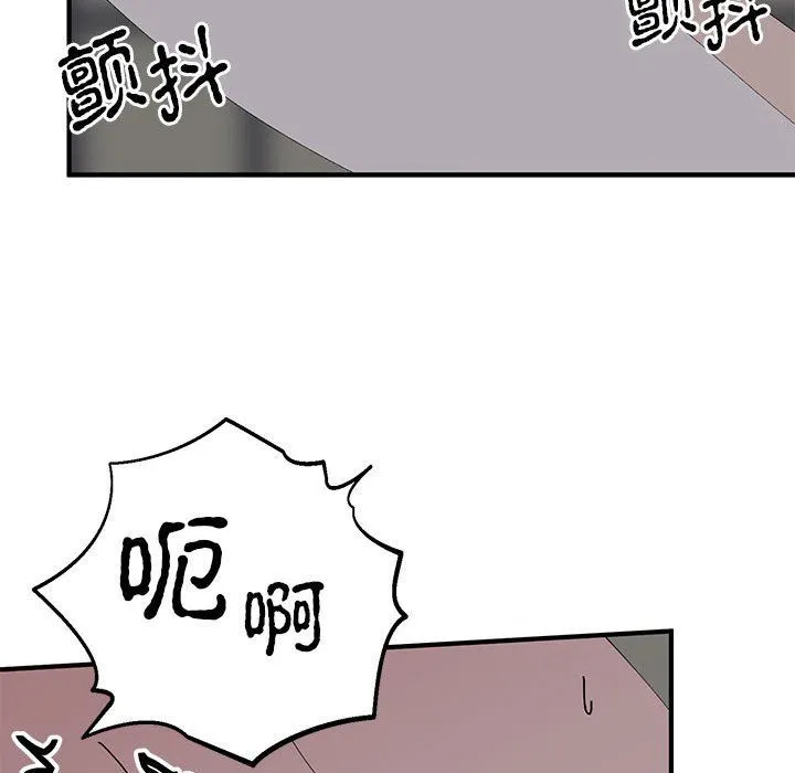 毒酒-第37話 - 图片 59