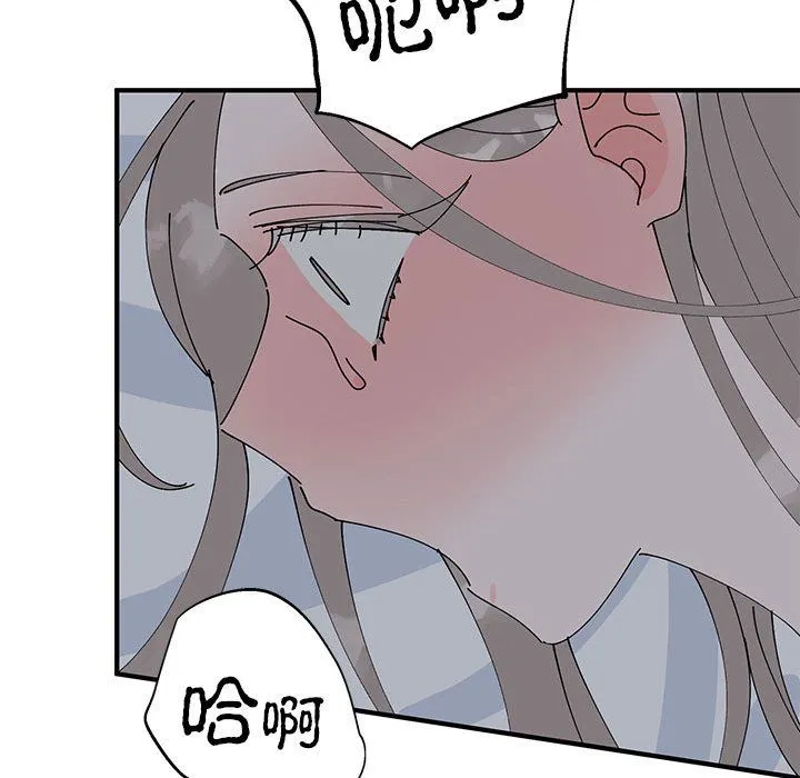毒酒-第37話 - 图片 61