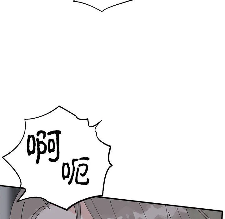 毒酒-第37話 - 图片 68