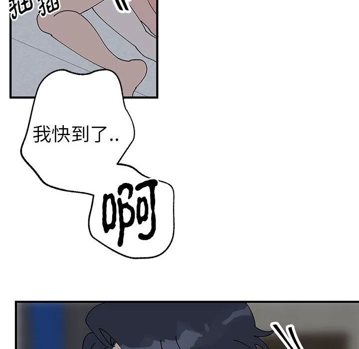 毒酒第37話