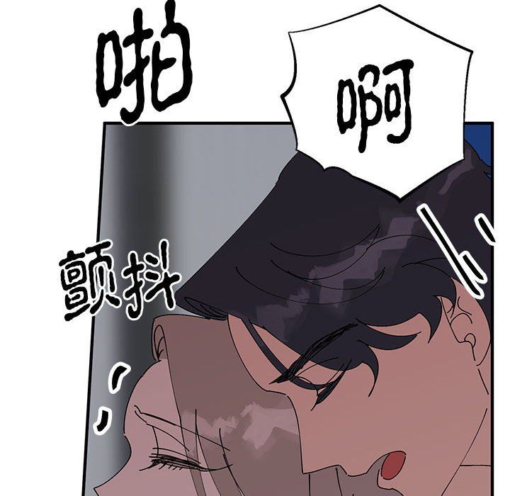毒酒第37話