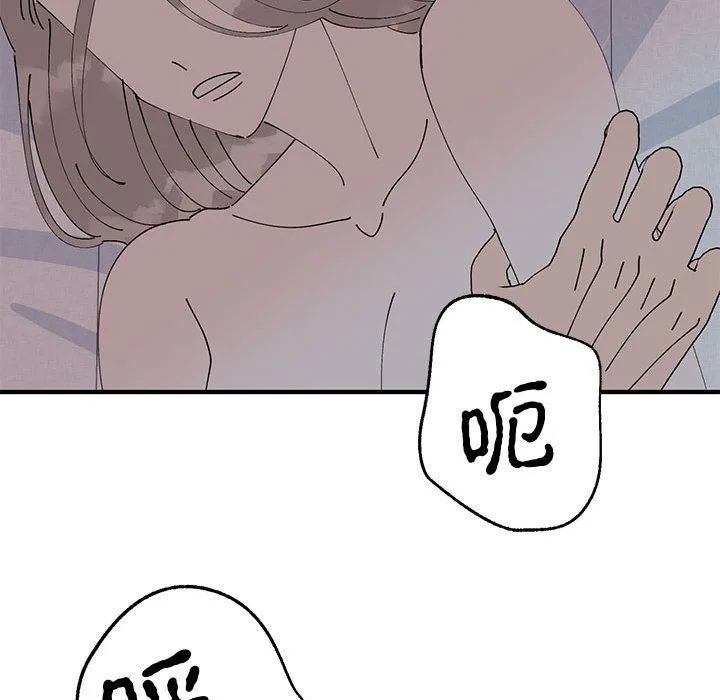 毒酒第37話