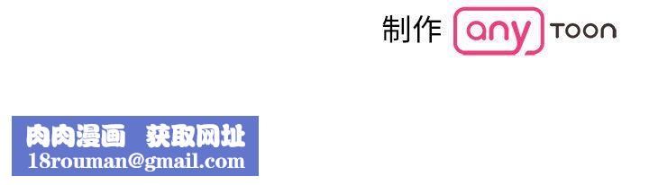 毒酒第37話