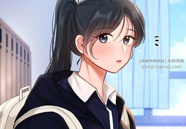 爱的游乐园-第39話 - 图片 2