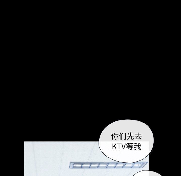 爱的游乐园第39話