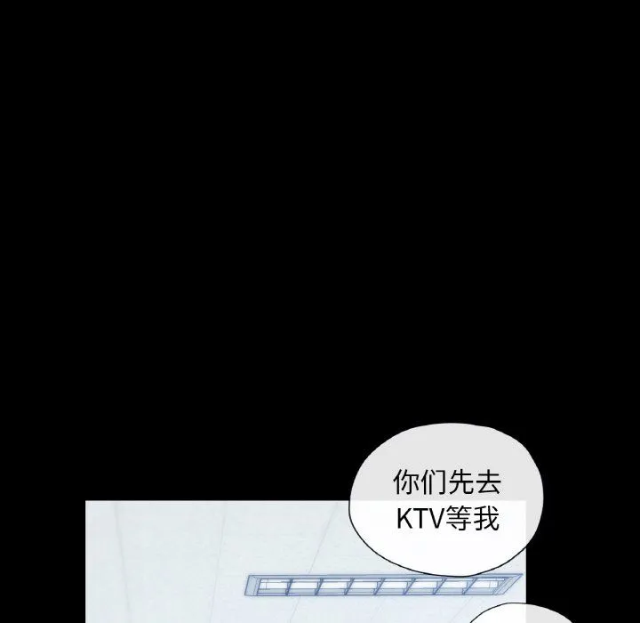 爱的游乐园-第39話 - 图片 25