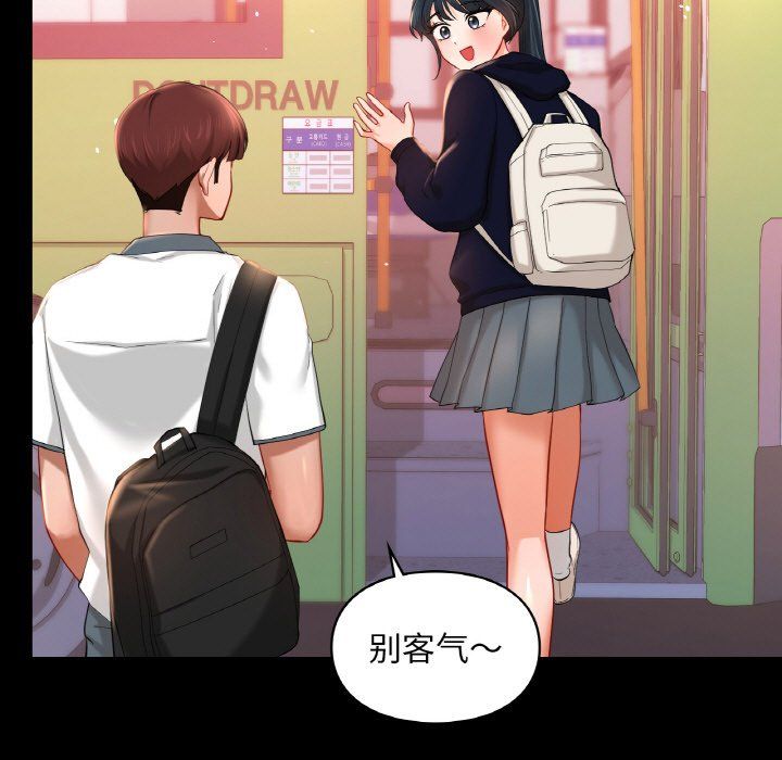 爱的游乐园第39話