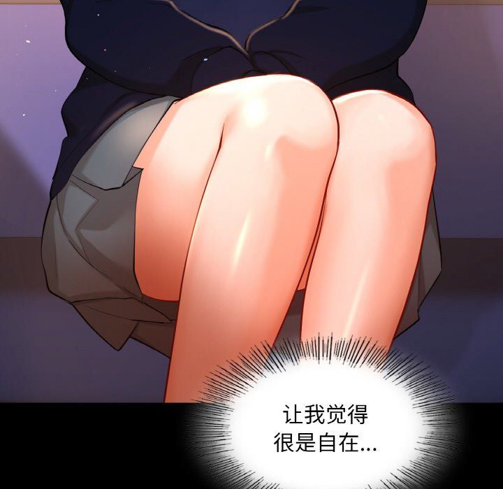 爱的游乐园第39話