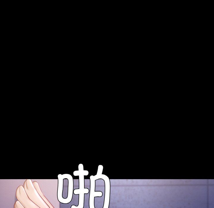 爱的游乐园第39話