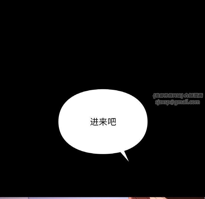爱的游乐园第39話