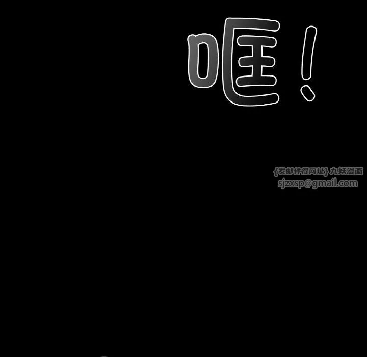 爱的游乐园-第39話 - 图片 58