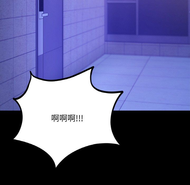 爱的游乐园第39話