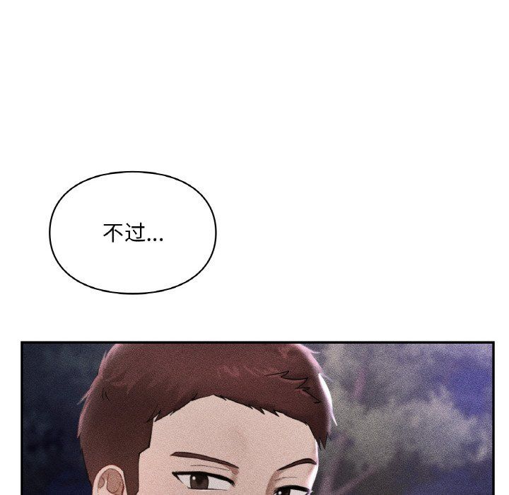 爱的游乐园第39話