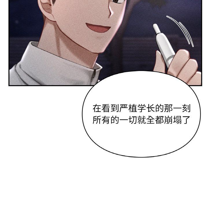 爱的游乐园第39話