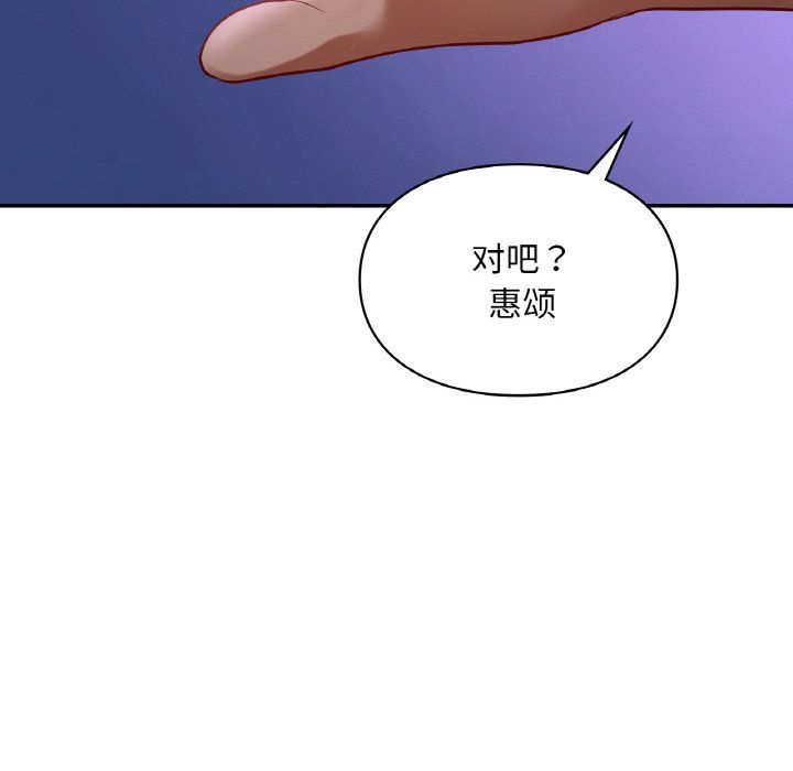 爱的游乐园第39話
