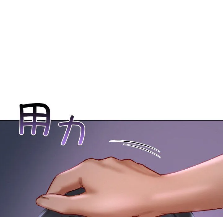 爱的游乐园-第39話 - 图片 101