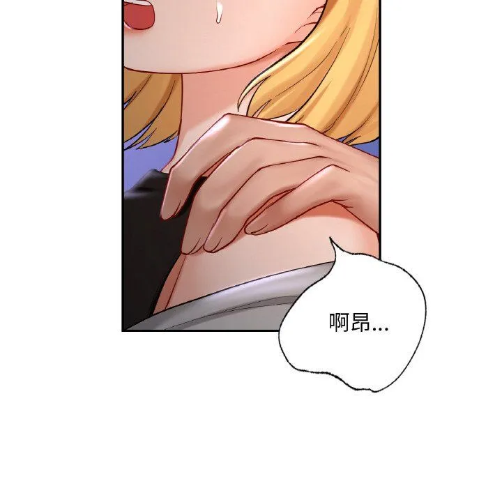 爱的游乐园第39話