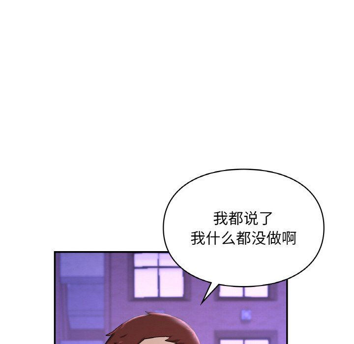 爱的游乐园第39話