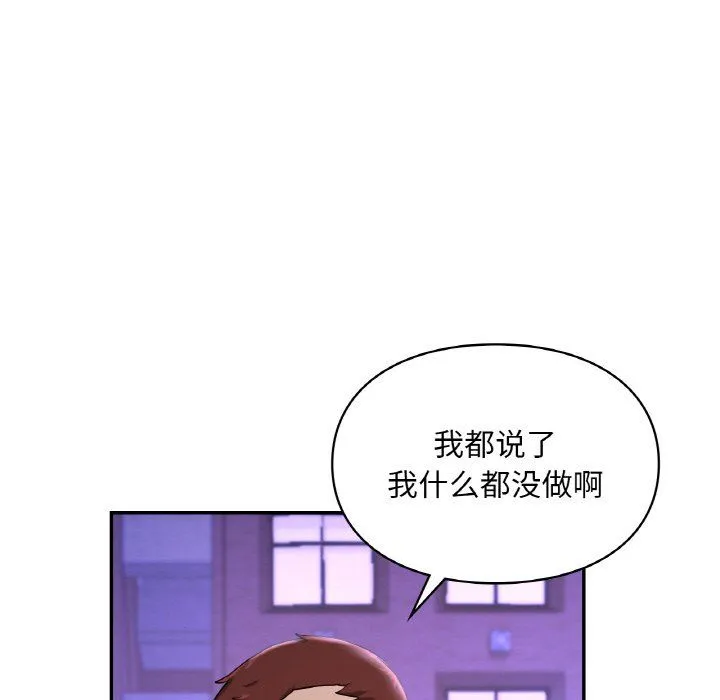 爱的游乐园第39話