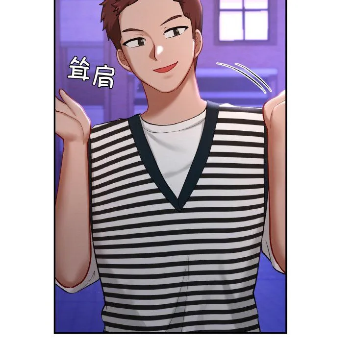 爱的游乐园第39話