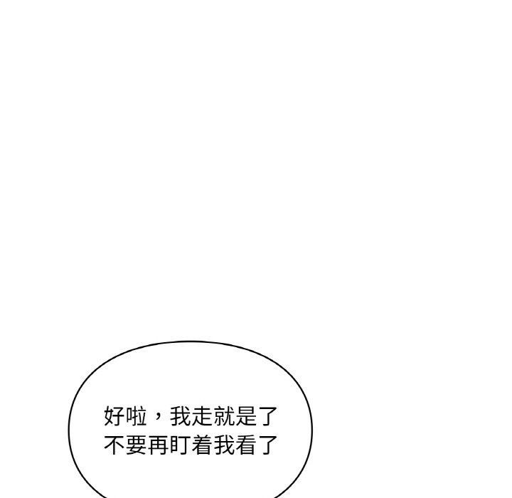 爱的游乐园第39話