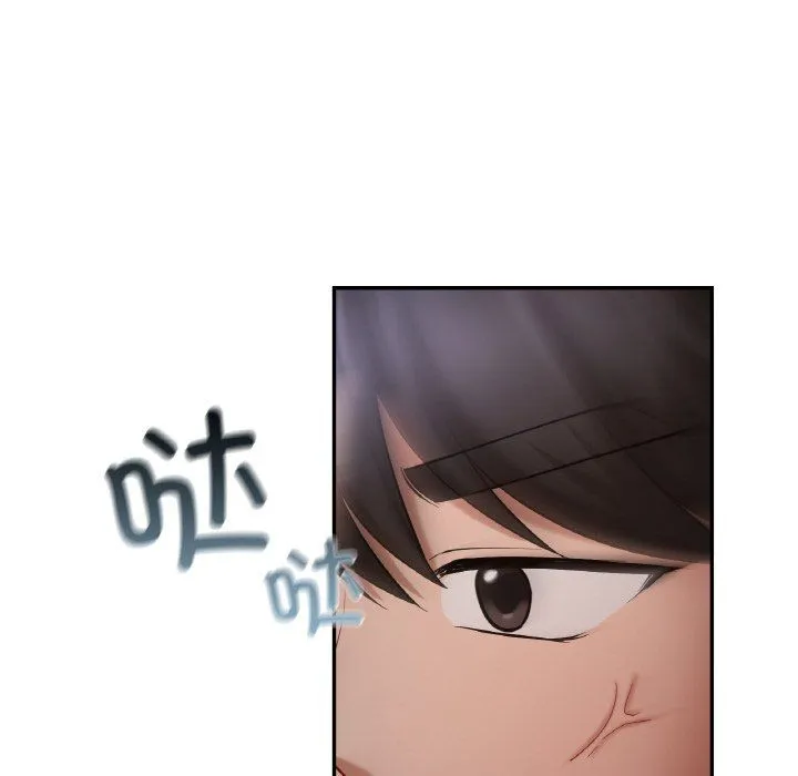 爱的游乐园-第39話 - 图片 143