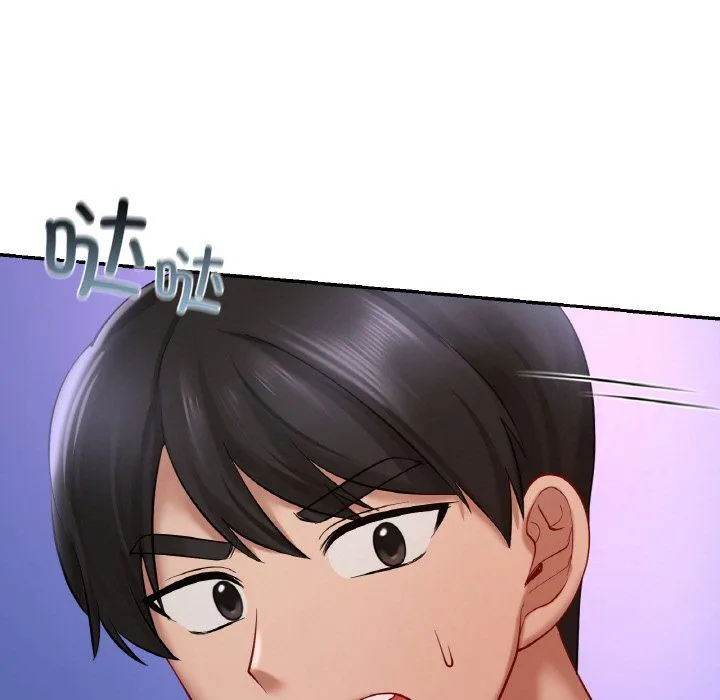 爱的游乐园-第39話 - 图片 152