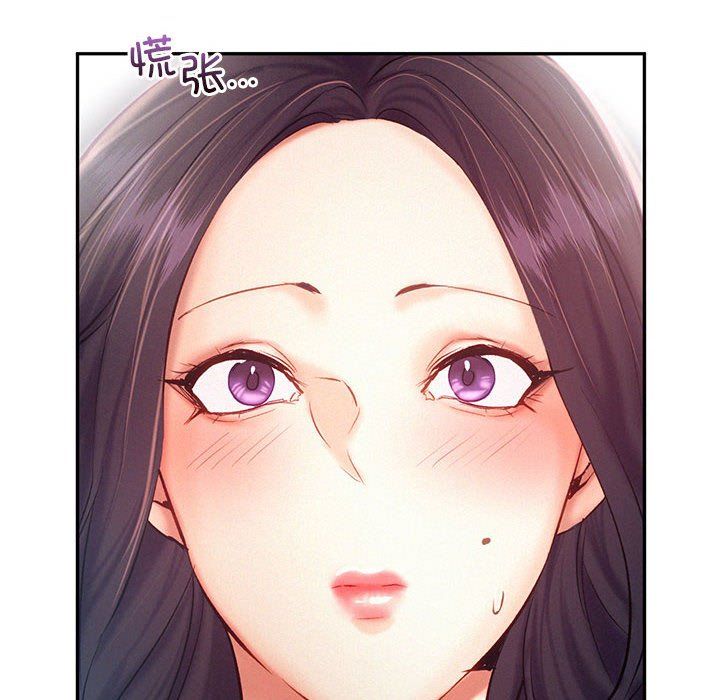 乘风高飞第42話