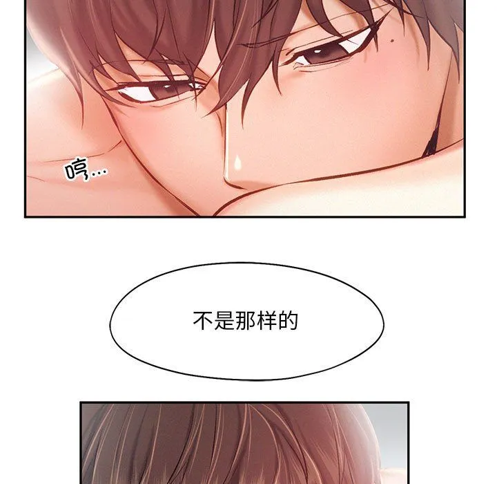 乘风高飞第42話